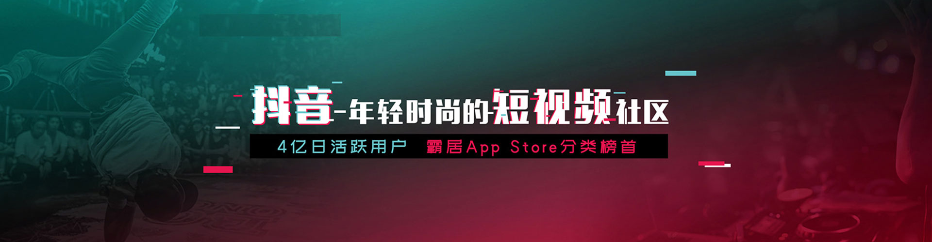 临江搜索开户返点